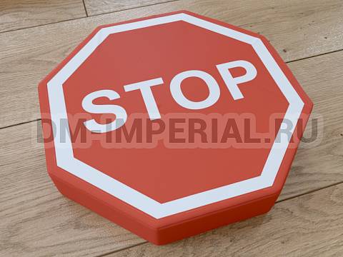 Оснащение детских садов, Мягкие модули, Дорожный знак Движение без остановки запрещено ММ-ДЗ-03.004