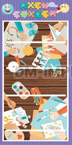 Информационные стенды, Оформление стендов для сада, Наши работы, рукодельники, стенд с полками ДС-1354 Информационные стенды, Оформление стендов для сада, Наши работы, рукодельники, стенд с полками ДС-1354