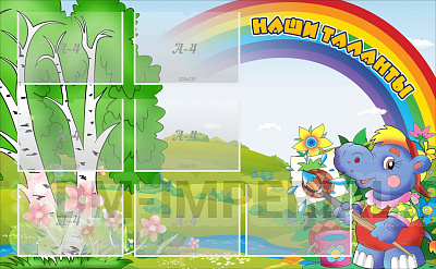 Наши таланты