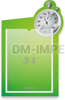 Спортивный уголок