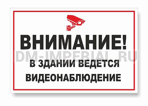 Информационные стенды, Оформление стендов для школы, Табличка ШК-0111 Информационные стенды, Оформление стендов для школы, Табличка ШК-0111