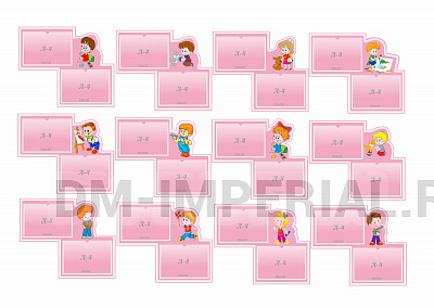 Набор резных модульных стендов-рамок (розовые)