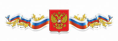 Гербовая композиция, резной стенд