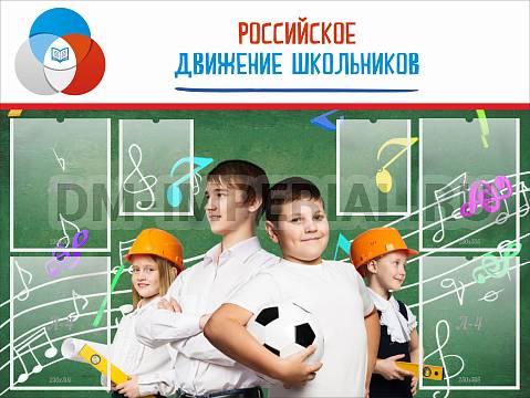 Информационные стенды, Оформление стендов для школы, "Всероссийская олимпиада школьников" ШК-02151 Информационные стенды, Оформление стендов для школы, "Всероссийская олимпиада школьников" ШК-02151