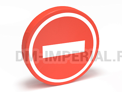 Дорожный знак Въезд запрещен