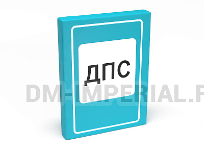 Дорожный знак Пост дорожно-патрульной службы