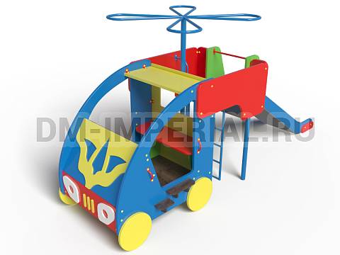 Уличное оборудование, Игровое оборудование, Детская игровая форма Вертолет МФ 1.13 МФ 1.13