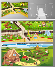 Стенд для сюжетно-ролевых игр, 2-х сторонний