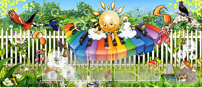 Музыкальный