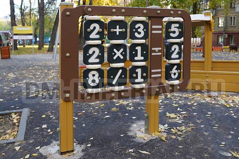 Уличное оборудование, Игровое оборудование, Калькулятор МФ 1.165 МФ 1.165