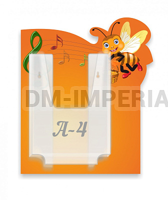 Музыкальный уголок, "Пчелка", резной стенд