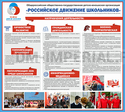 "УГОЛОК ЮИД"