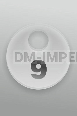 Номерок в гардероб № 9