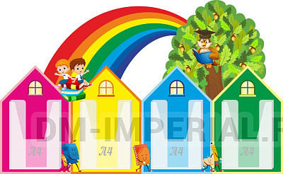 "Домики для книжек", резной стенд для оформления уголка