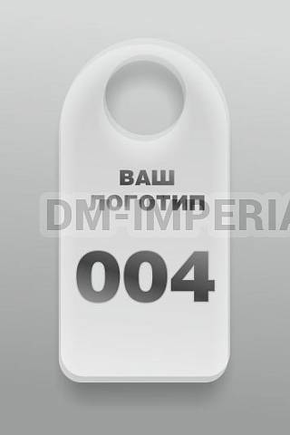 Информационные стенды, Оформление стендов для школы, Номерок в гардероб № 4 ШК-4047