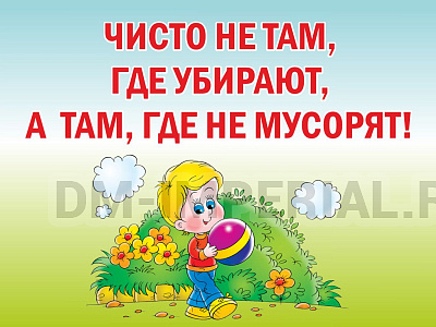 Табличка