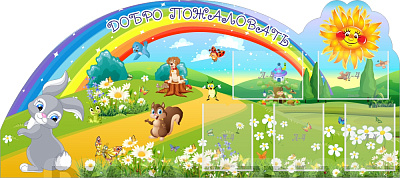 "Добро пожаловать!", резной стенд