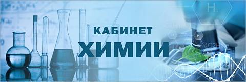 Информационные стенды, Оформление стендов для школы, "Кабинет физики", кабинетная табличка ШК-0157 Информационные стенды, Оформление стендов для школы, "Кабинет физики", кабинетная табличка ШК-0157