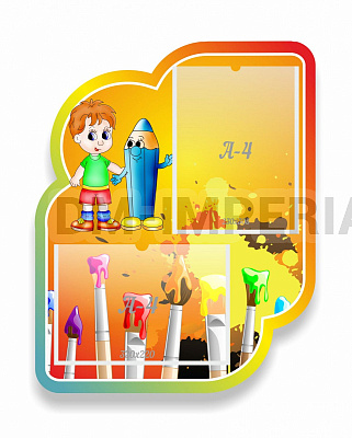 Резной стенд для рисунков