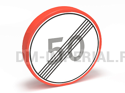 Дорожный знак Конец зоны ограничения максимальной скорости