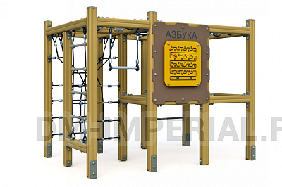 Спортивный комплекс Азбука СП-1.137