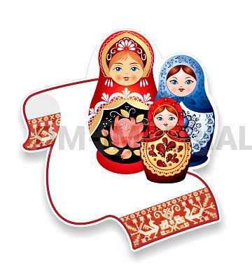 Хлеб-соль, резной стенд