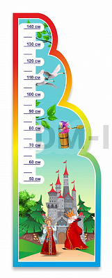 Ростомер Сказка