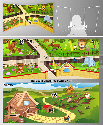 Стенд для сюжетно-ролевых игр, 2-х сторонний