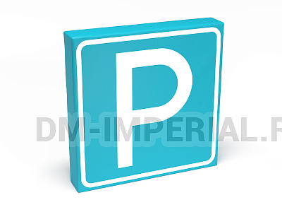 Дорожный знак Парковка