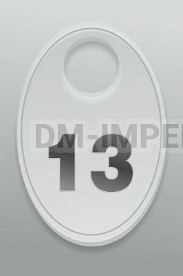Номерок в гардероб №13