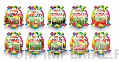 Комплект стендов, списки, "Ягодки" резной