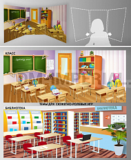 Стенд для сюжетно-ролевых игр, 2-х сторонний