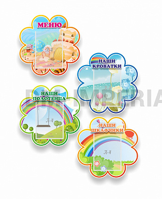 Комплект стендов, списки, "Цветы" резной