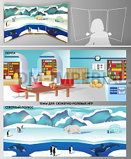 Стенд для сюжетно-ролевых игр, 2-х сторонний