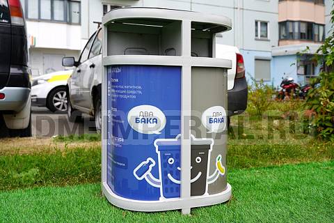 Уличное оборудование, Садово-парковое оборудование, Урна Два бака со вставками У 1.8 У 1.8 Уличное оборудование, Садово-парковое оборудование, Урна Два бака со вставками У 1.8 У 1.8
