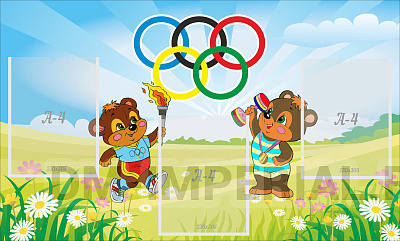 Спортивный уголок