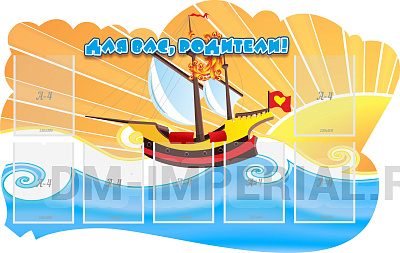 Для Вас, родители!