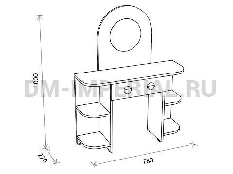 Оснащение детских садов, Игровая мебель, Трюмо Мальвина ИМ-013