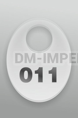 Номерок в гардероб №11