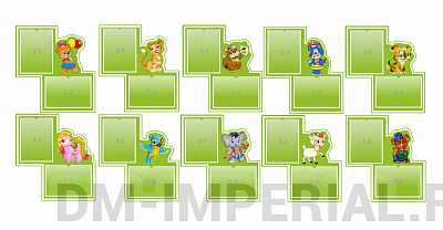 Набор резных модульных стендов-рамок (зеленый)