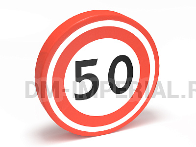 Дорожный знак Ограничение максимальной скорости