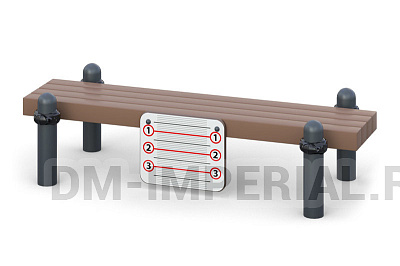 Лавка для наклонов W-04-010