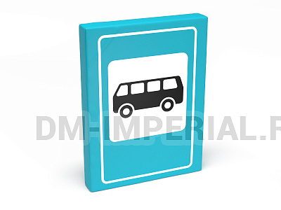 Дорожный знак Место остановки автобуса и (или) троллейбуса