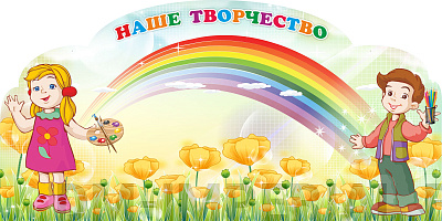 Наше творчество с леской