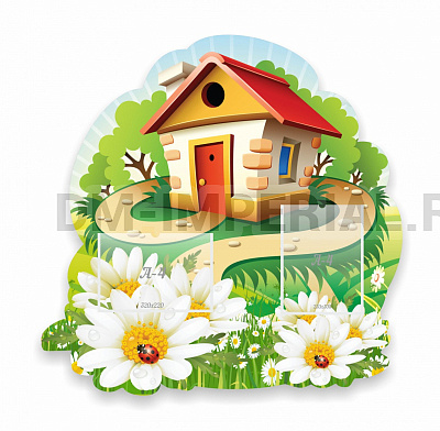 Домик в ромашках, резной стенд