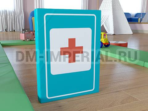 Оснащение детских садов, Мягкие модули, Дорожный знак Пункт медицинской помощи ММ-ДЗ-06.002