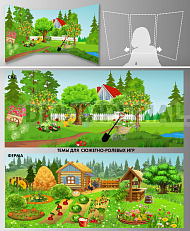 Стенд для сюжетно-ролевых игр, 2-х сторонний