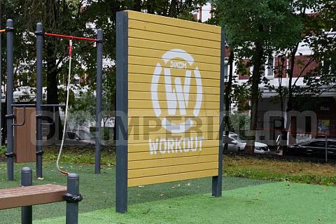 Уличное оборудование, Спортивное оборудование, Стена W-04-008 W-04-008