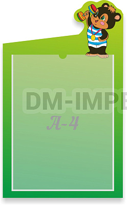 Спортивный уголок