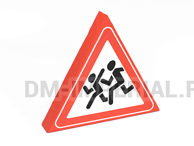 Дорожный знак Дети